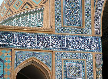 خوش نويسي و كاشي كاري مسجد جامع يزد